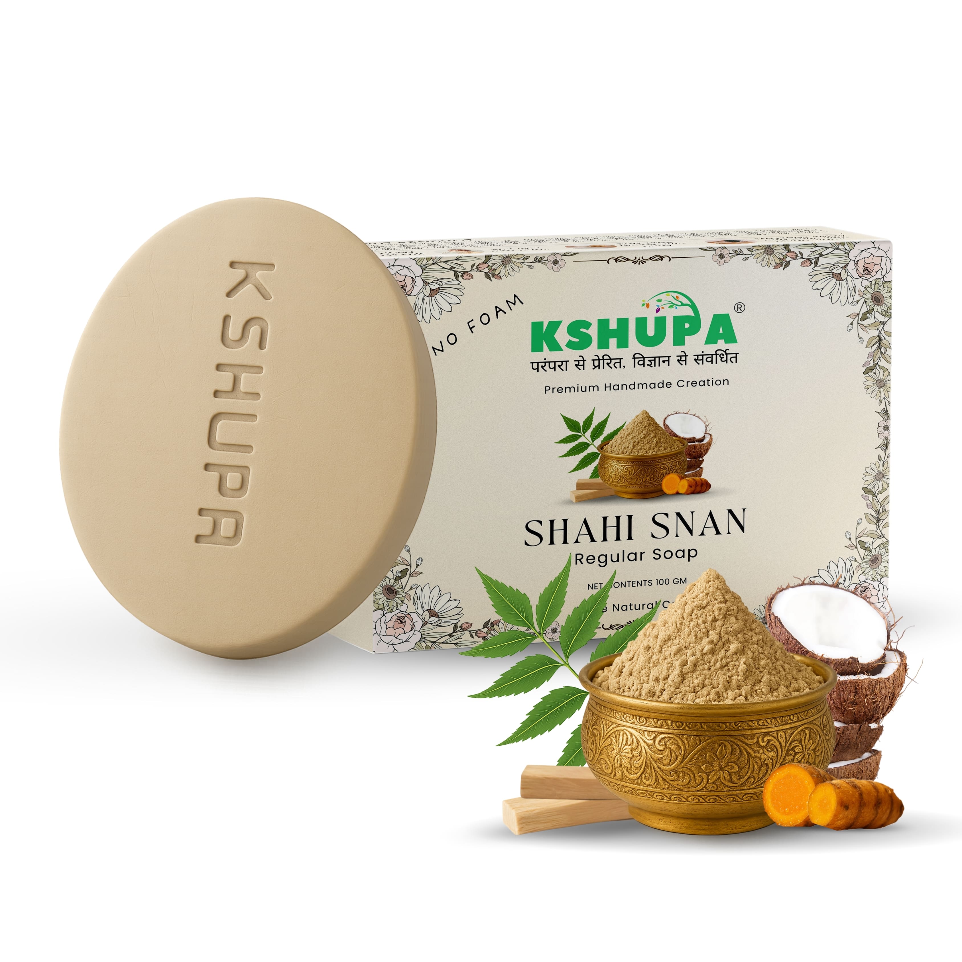 Shahi Snan "REGULAR" Hand Made Soap ∣ Traditional Ubtan Bar for Gentle Daily Cleansing (No Foam, Chemical-Free)