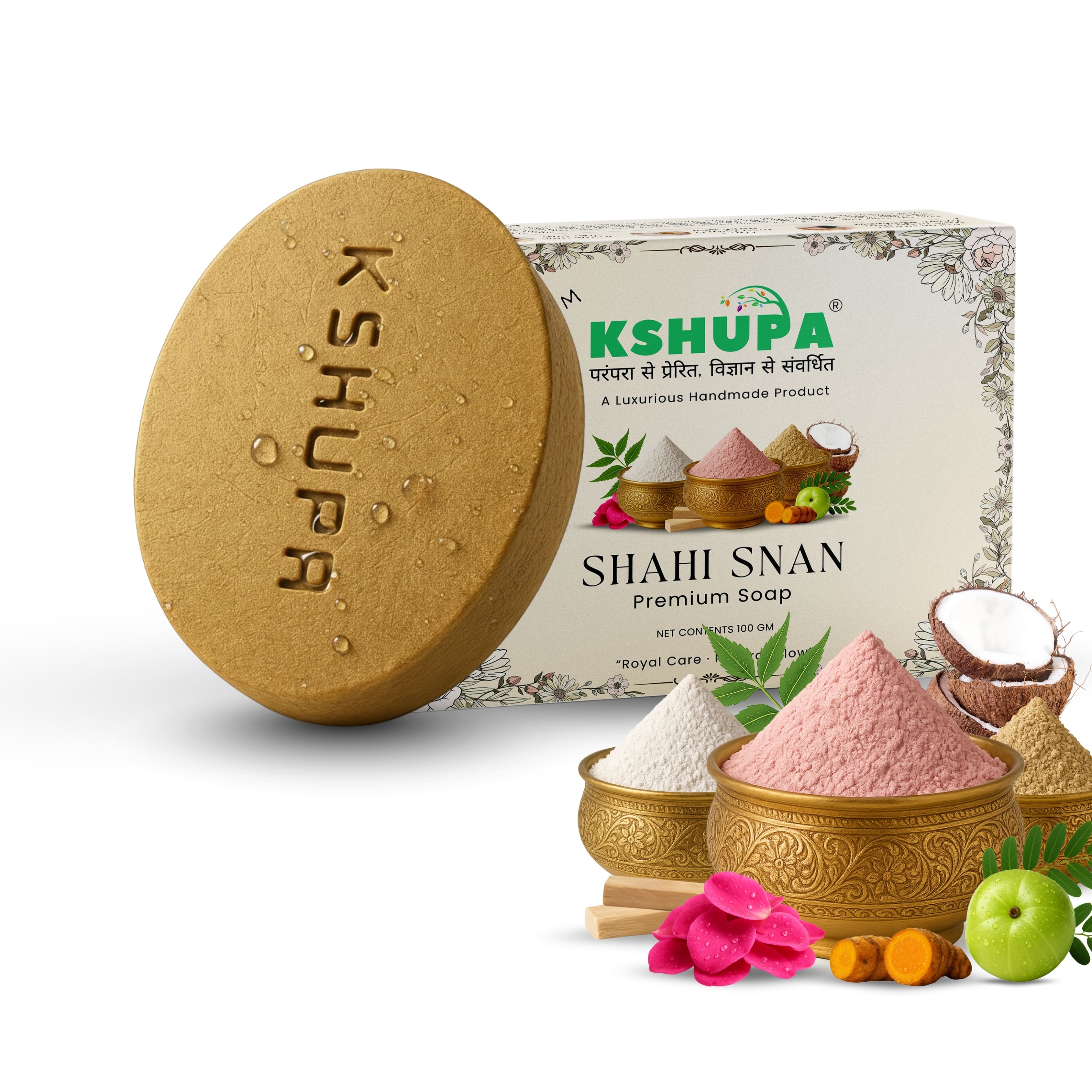 Shahi Snan "PREMIUM" Hand Made Soap ∣ Luxury Ubtan Bar with Rose, Honey & Amla for Royal Skin Radiance