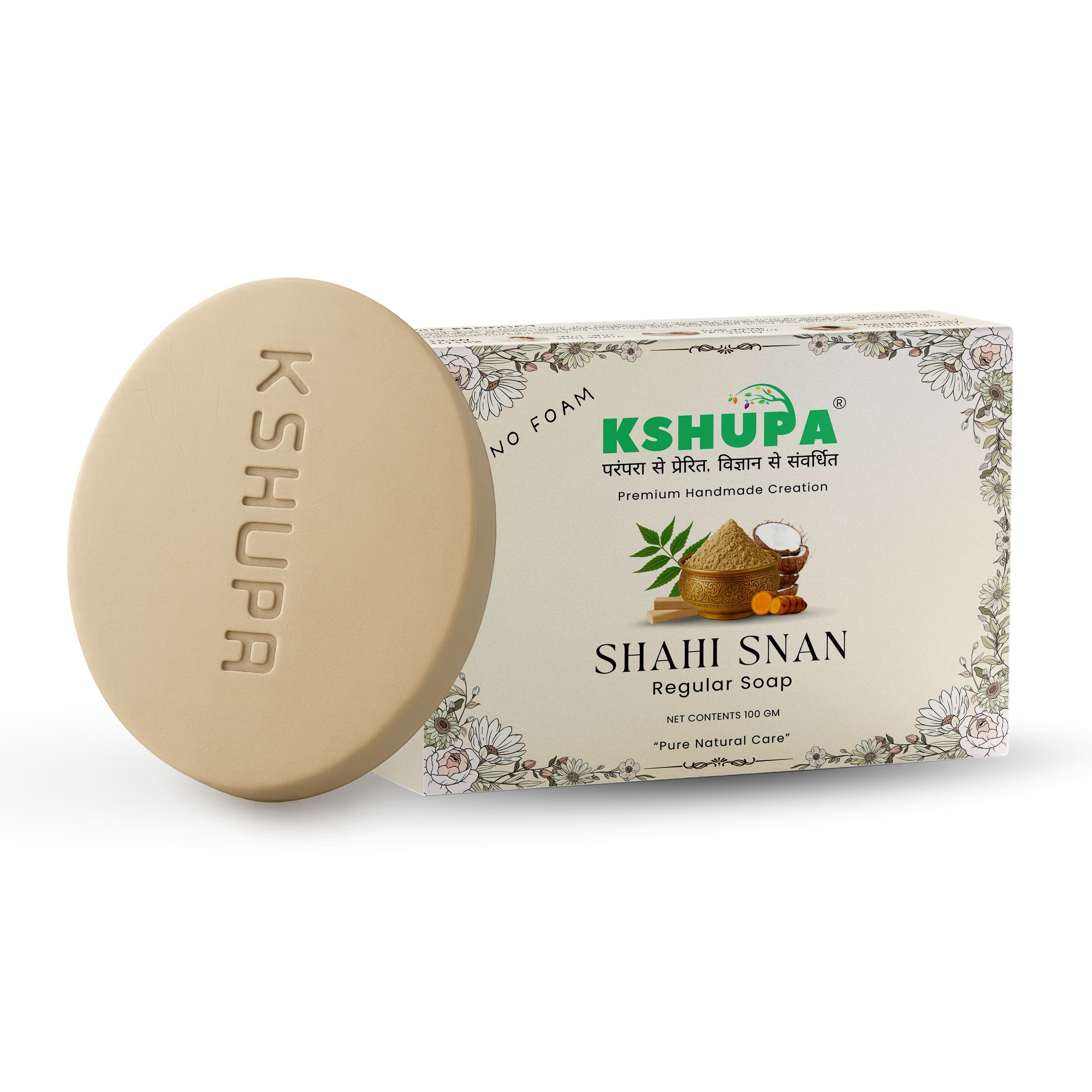 100 GM Shahi Snan Regular Hand Made Soap ∣ Traditional Ubtan Bar for Gentle Daily Cleansing (No Foam, Chemical-Free)