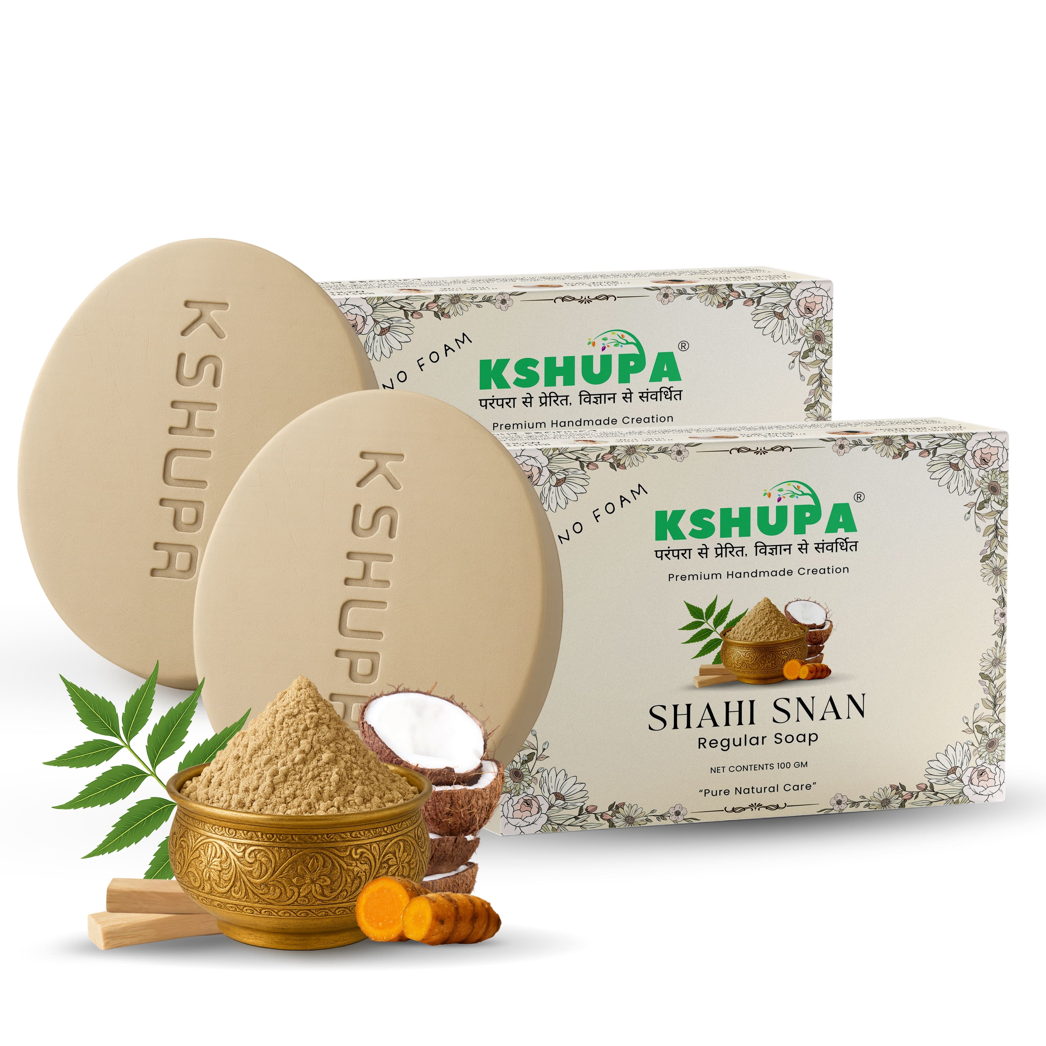 Shahi Snan Regular Hand Made Soap ∣ | Pack of 2 (100 GM x 2) | Traditional Ubtan Bar for Gentle Daily Cleansing (No Foam, Chemical-Free)