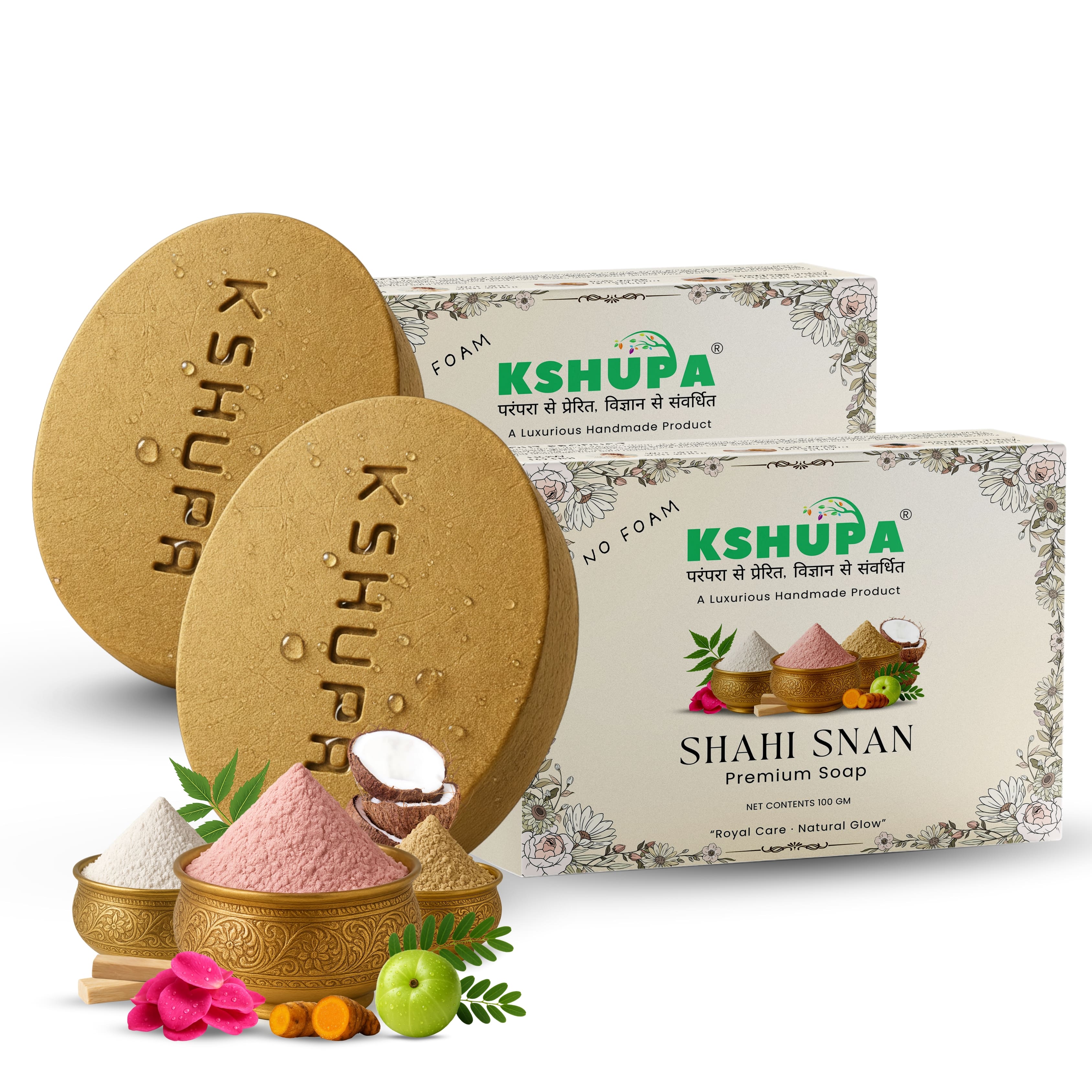 Shahi Snan Premium Hand Made Soap | Pack of 2 (100 GM x 2) | Luxury Ubtan Bar with Rose, Honey & Amla for Royal Skin Radiance
