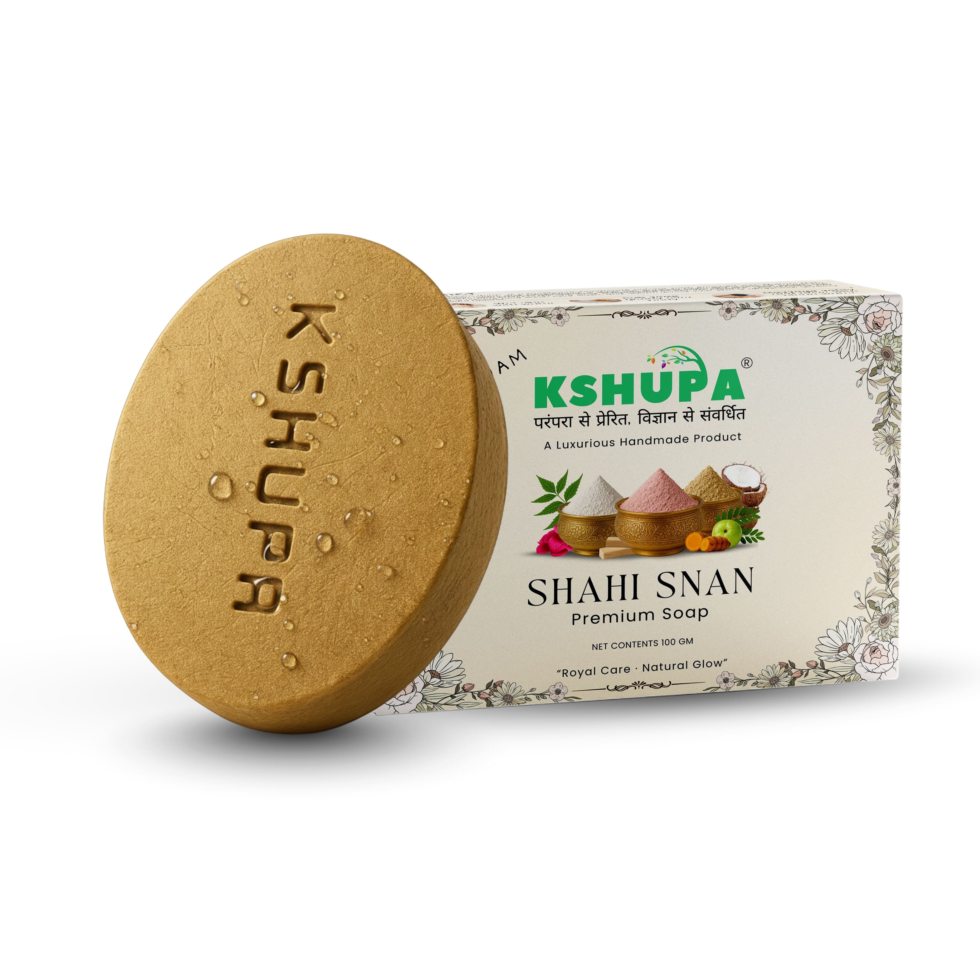 100 GM Shahi Snan Premium Hand Made Soap ∣ Luxury Ubtan Bar with Rose, Honey & Amla for Royal Skin Radiance