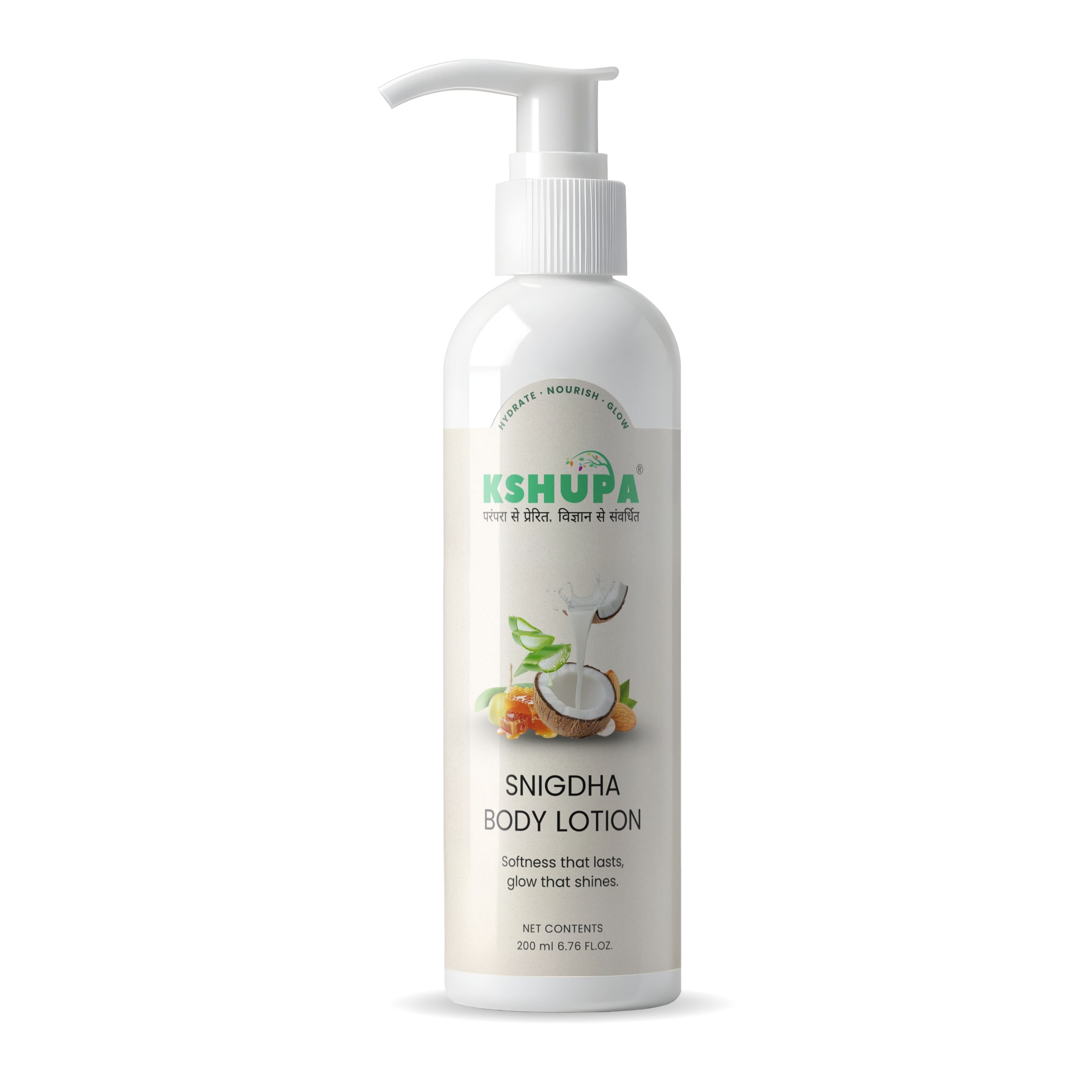 Snigdha Body Lotion ∣ Shea Butter, Wheatgerm Oil & Aloe Vera ∣ Non-Greasy, 24-Hour Deep Hydration