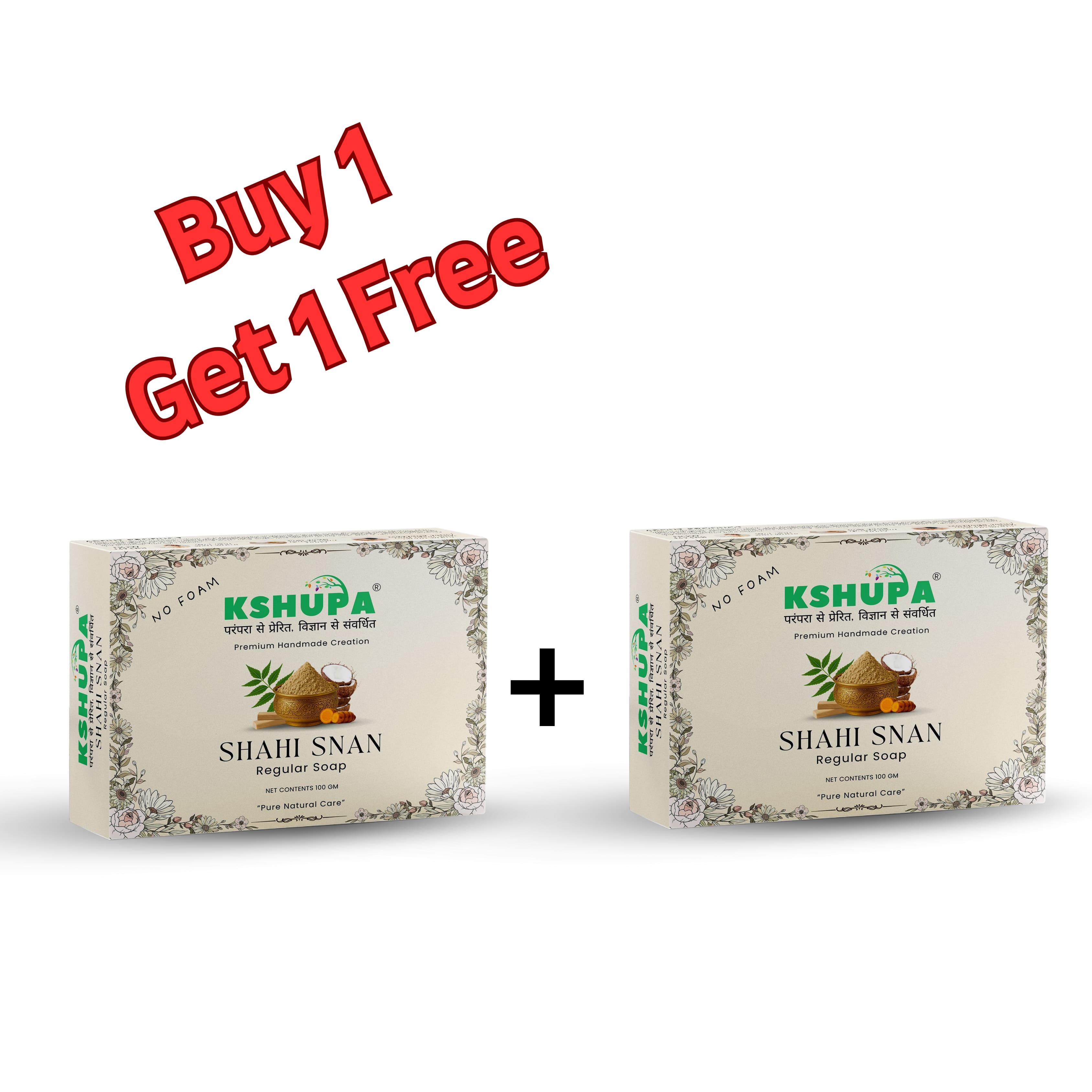 Shahi Snan "REGULAR" Hand Made Soap ∣ Traditional Ubtan Bar for Gentle Daily Cleansing (No Foam, Chemical-Free)